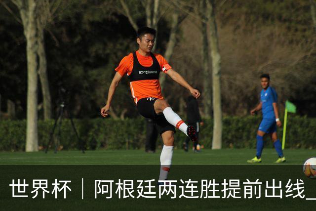 世界杯｜阿根廷两连胜提前出线 梅西登顶历史射手榜